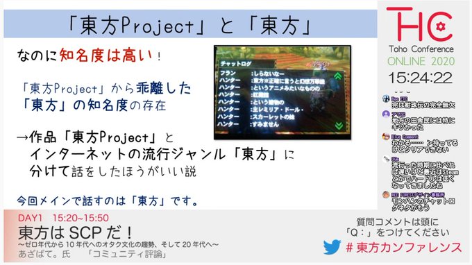 グヰノミさん がハッシュタグ 東方 をつけたツイート一覧 1 Whotwi グラフィカルtwitter分析