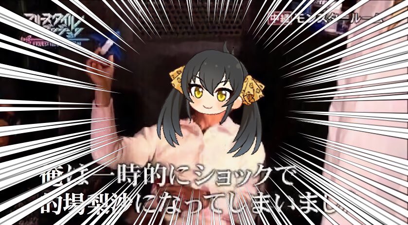 なんのことやろと思ったら

オウムアムアに幸運を⁉️⁉️⁉️⁉️⁉️⁉️⁉️⁉️⁉️⁉️⁉️⁉️⁉️⁉️⁉️⁉️???????‍♀️?⁉️??❤️?????❤️❤️???????⁉️⁉️⁉️⁉️⁉️⁉️⁉️⁉️⁉️⁉️⁉️⁉️になっちゃった…………ぶっころわよ⁉️⁉️⁉️⁉️⁉️⁉️⁉️⁉️⁉️⁉️⁉️⁉️⁉️⁉️⁉️⁉️⁉️⁉️⁉️⁉️⁉️⁉️??????????????? 