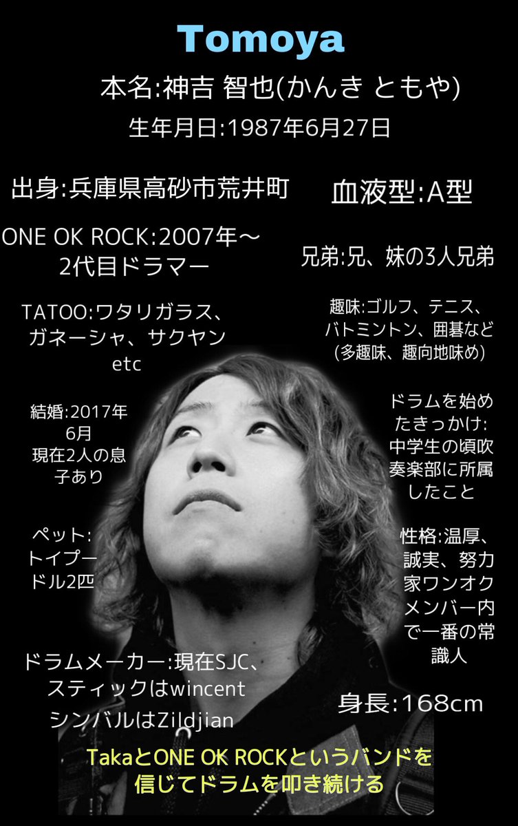 Miyu 109 00rer 841 Twitter