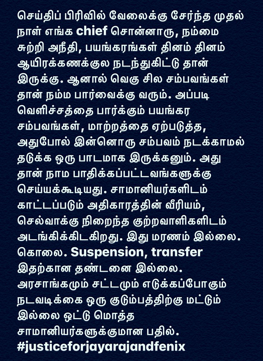 priya_Bshankar's tweet photo. #JusticeforJayarajAndFenix https://t.co/phVb7JjTPy