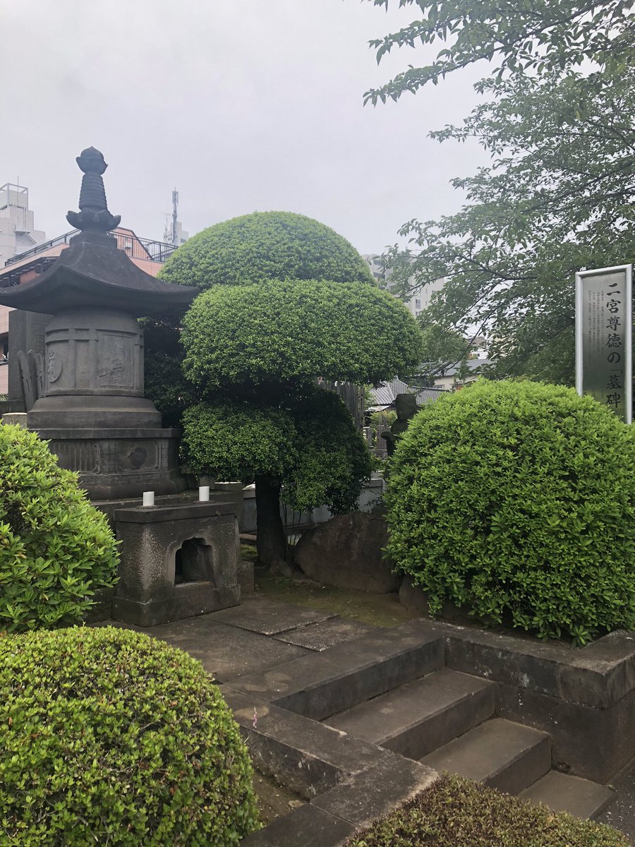 ミカゲ 島津久敏と町田久幸のお墓がある駒込の吉祥寺に行って来ました 榎本武揚と二宮尊徳の墓もありました