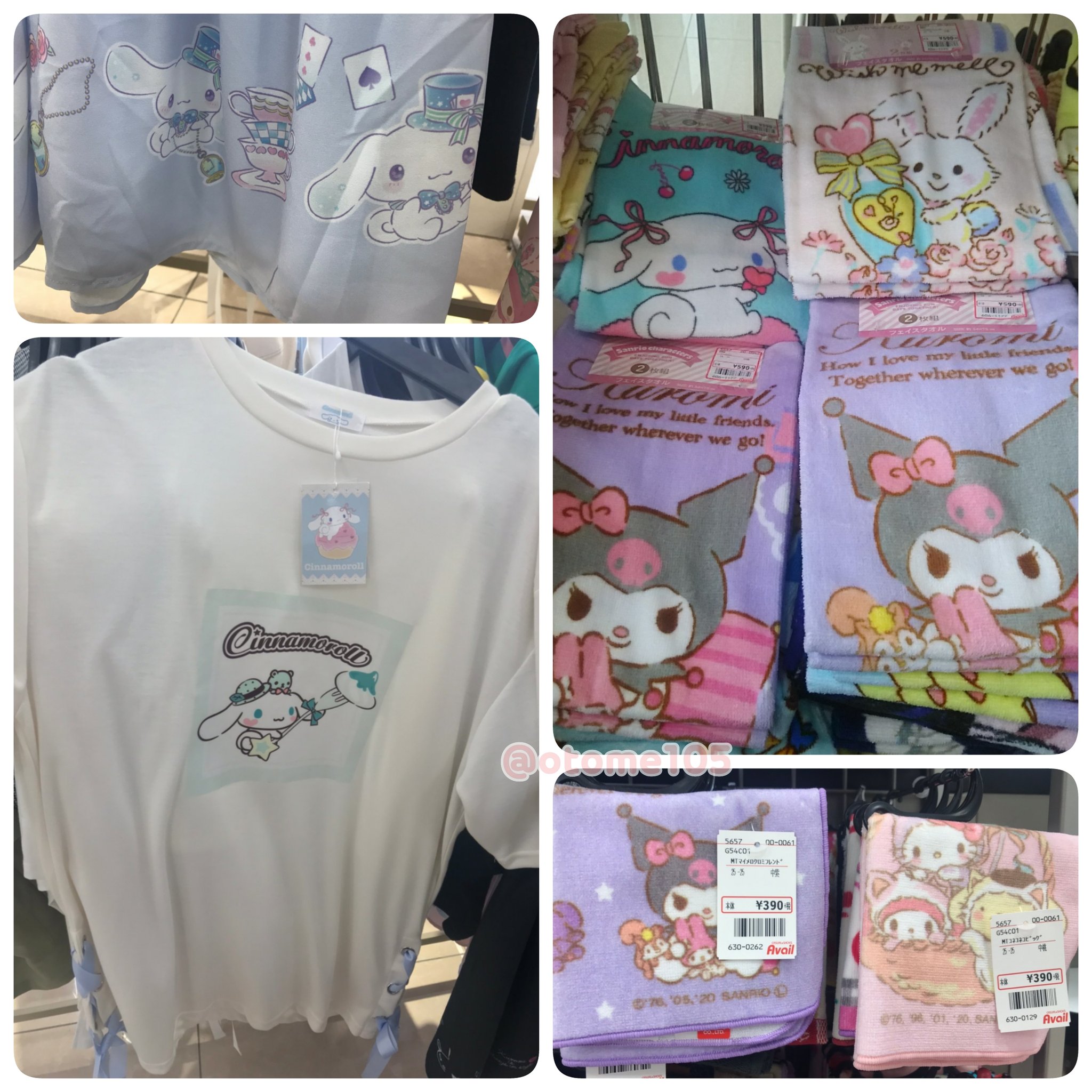 テンさん アベイルのサンリオ シナモンとかクロミさんが可愛かった それとハンギョドンかと思って手に取ったら ウィーアーダイナソーズの服だったのが衝撃だったわ T Co Zbvvmacffe Twitter