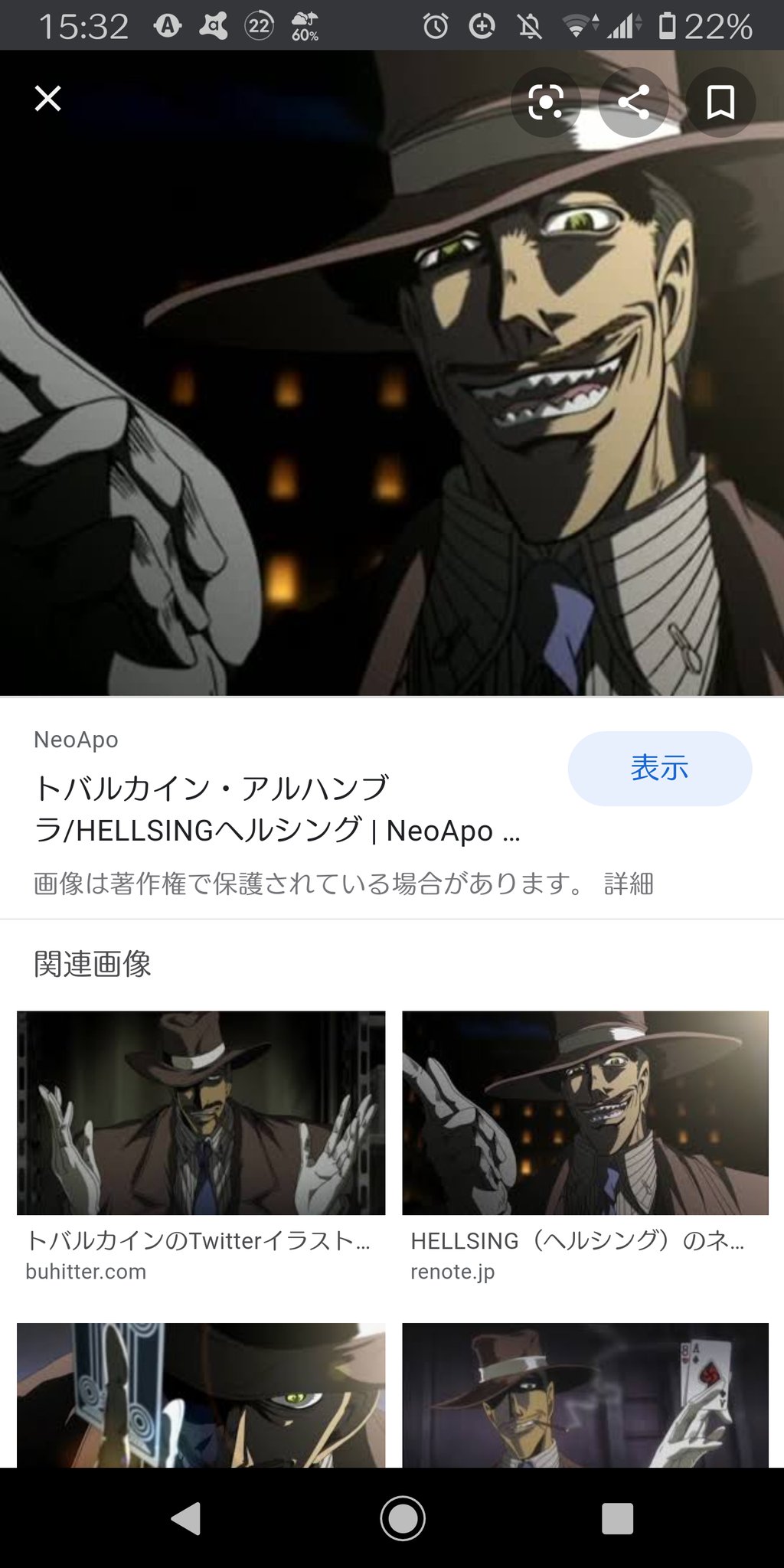 四季神楽 たぶん100日後に完成するうちの子 Kaogeysenshi Hellsingのミレニアム大隊隊員 1枚目 同上のアンデルセン神父 2枚目 同上のペンウッド卿 3枚目 同上のトバルカイン アルハンブラ 4枚目 T Co Impfok6rt6 Twitter