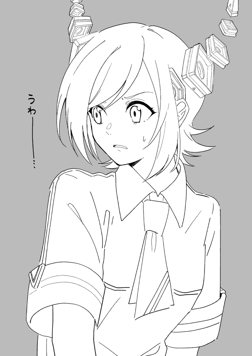 うわーー～って顔 