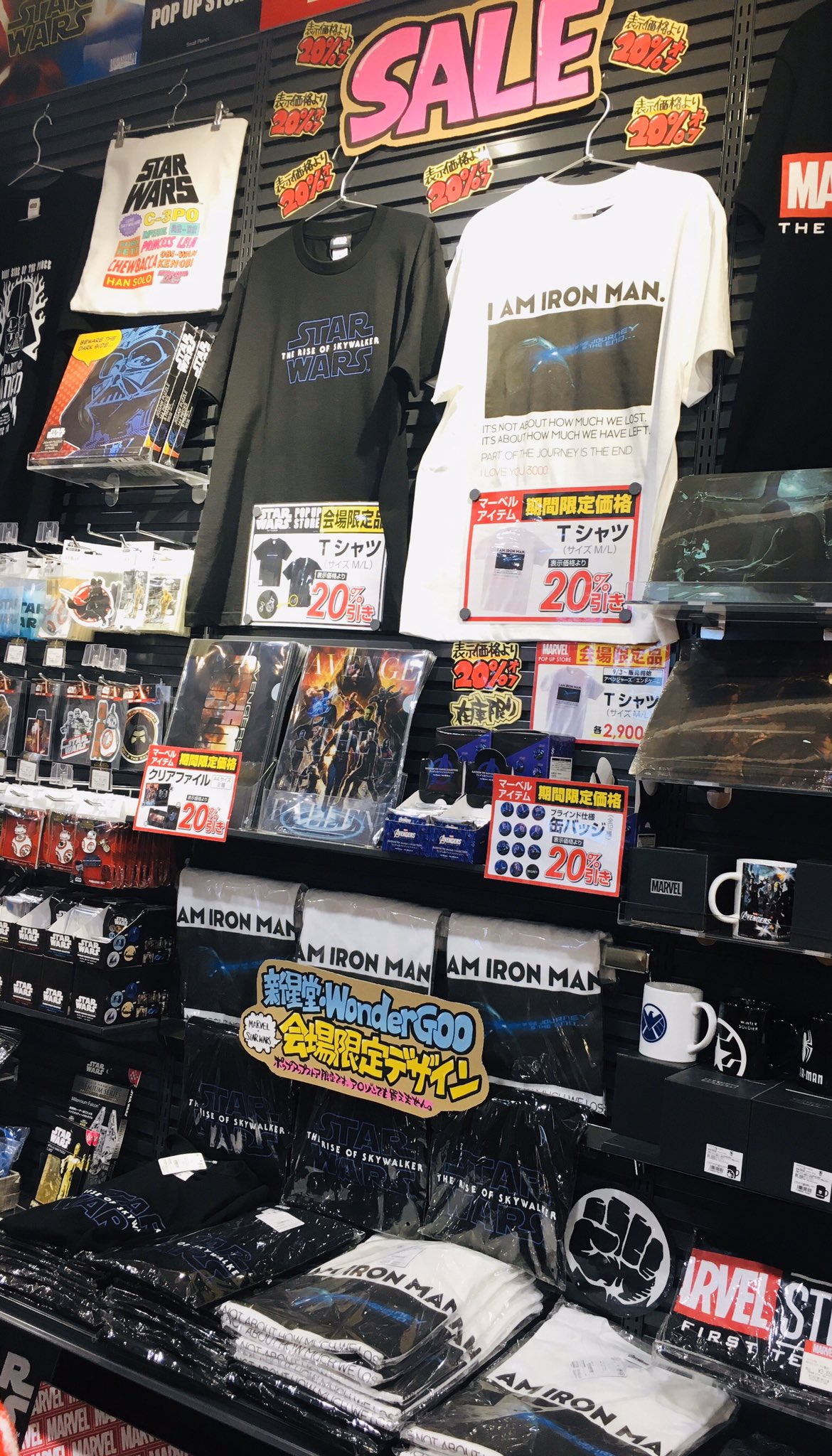 新星堂 キャナルシティ博多店 Pa Twitter Sale 只今 Marvel Starwars の新星堂 Wondergoo限定デザインtシャツやグッズが Offとなっております キャナルではmcu映画特別上映もございます 是非当店にもお立ち寄りくださいませ 3000回愛してる