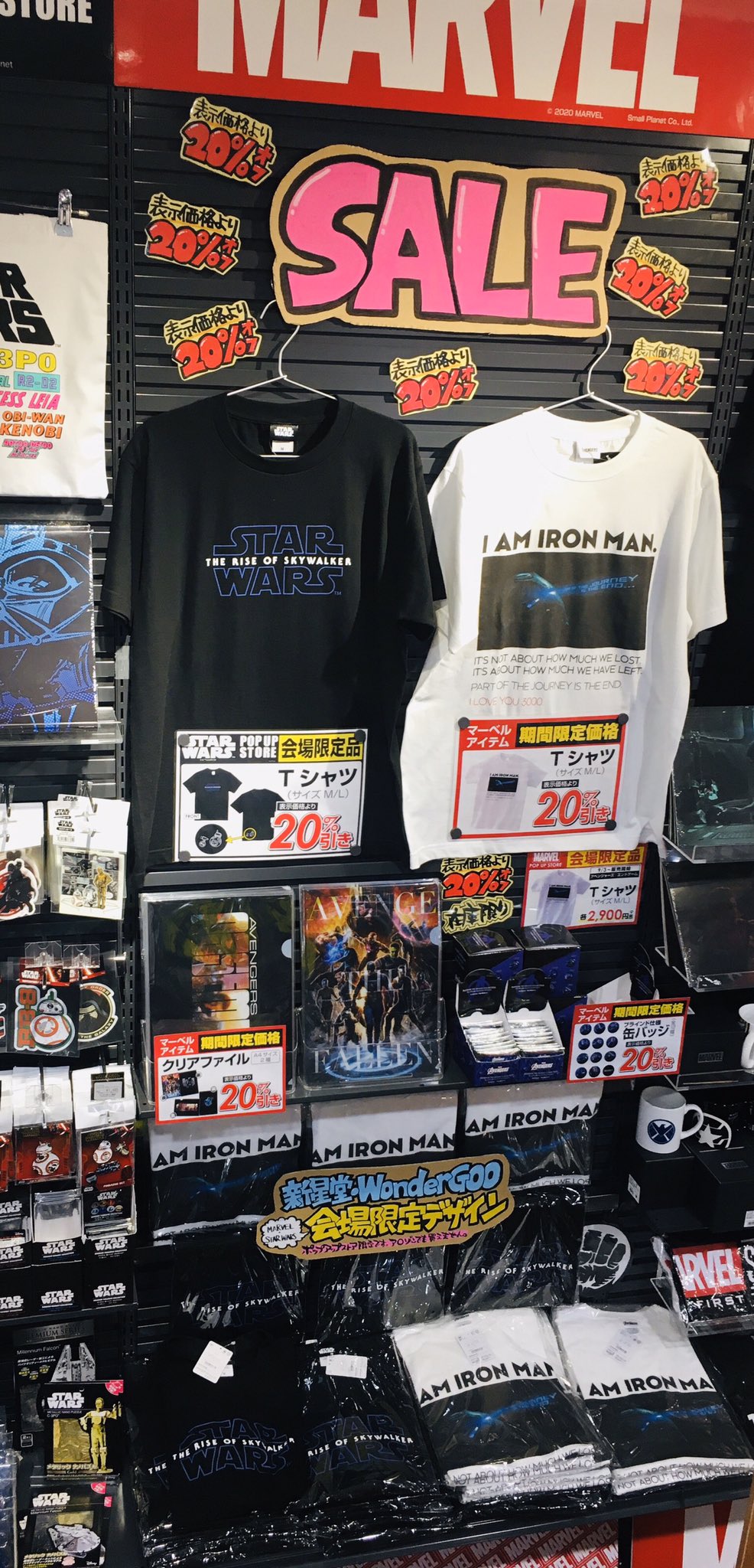 新星堂 キャナルシティ博多店 Pa Twitter Sale 只今 Marvel Starwars の新星堂 Wondergoo限定デザインtシャツやグッズが Offとなっております キャナルではmcu映画特別上映もございます 是非当店にもお立ち寄りください