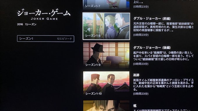ジョーカー ゲームのtwitterイラスト検索結果