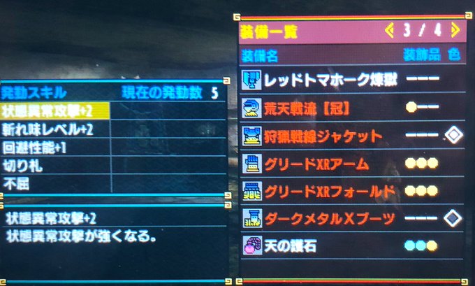 アッキーナのtwitterイラスト検索結果 古い順