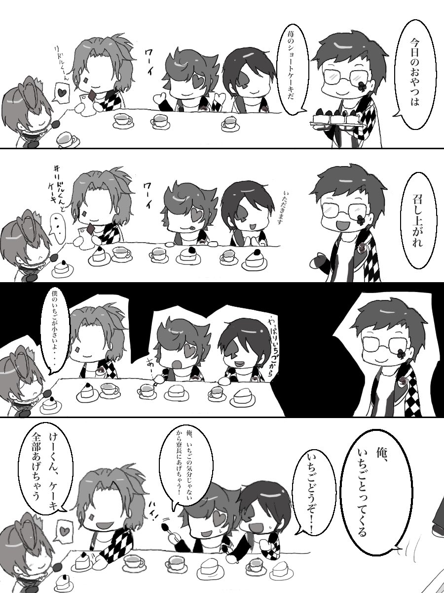 Yui イラスト用垢 Sur Twitter ちょっとだけ直しました ハーツラビュル寮 なんでも大丈夫な方むけ ツイステファンアート