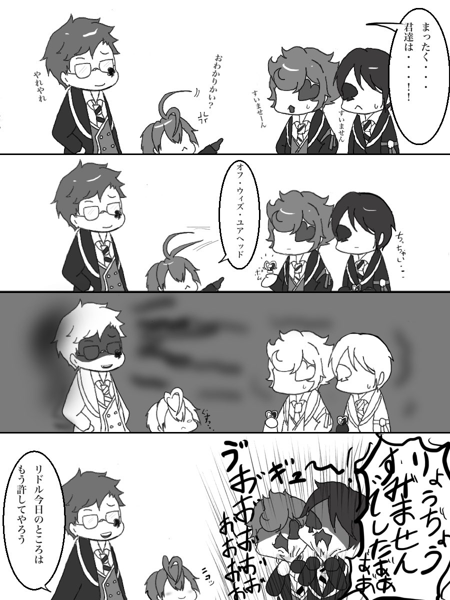 Twitter 上的 Yui イラスト用垢 ちょっとだけ直しました ハーツラビュル寮 なんでも大丈夫な方むけ ツイステファンアート T Co Febw0aijsp Twitter