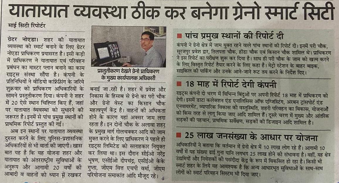 OfficialGNIDA's tweet photo. Today's news paper release Dated 27-06-2020 for @OfficialGNIDA
#IndiaFightsCorona #GNIDACares #StayHomeSaveLives #StayHomeStaySafe #DailyNews #News #StayUpdated #Lockdown5 #Unlock1 #Unlockdown1 #StayAware #StaySafe https://t.co/oiqqm0a68Z