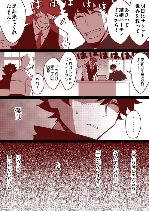 (2/4) 