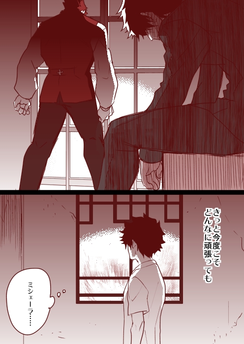 (2/4) 