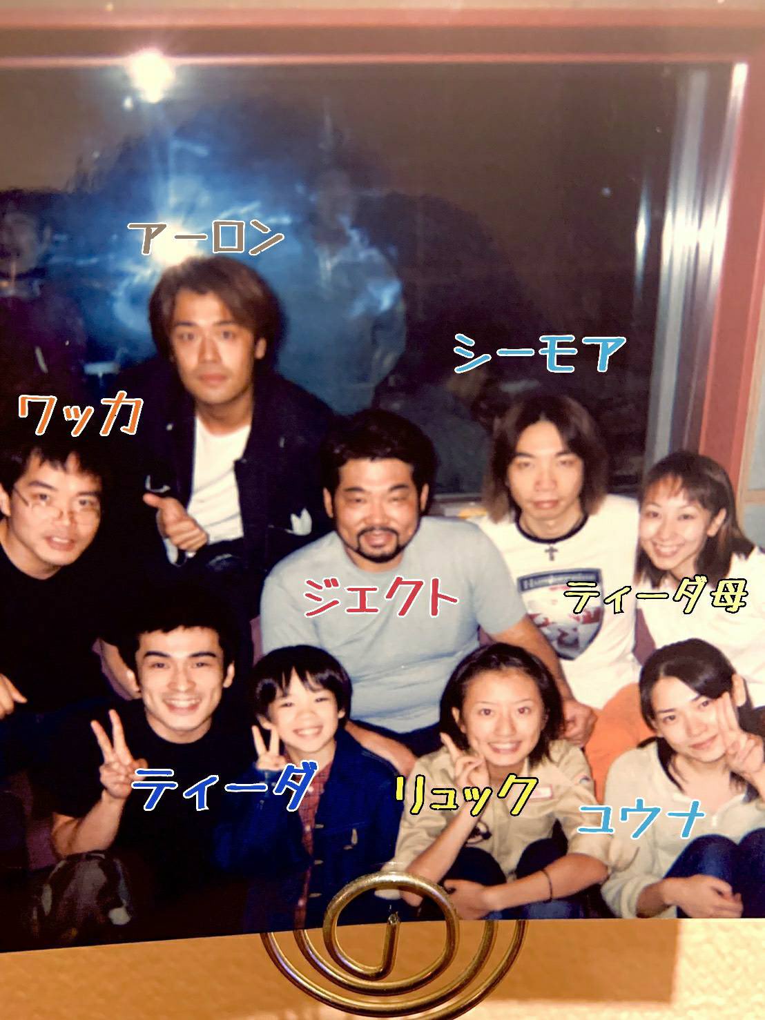 天田益男 Ff X 訂正とお詫び 写真の役名がルールーではなく ティーダの母でした 夏樹リオさんではなく 長澤美樹さんでした ルールーがいないのでキマリも居ません ティーダの小さい頃を録音した時に撮った写真です T Co Ms1d0g8v4f