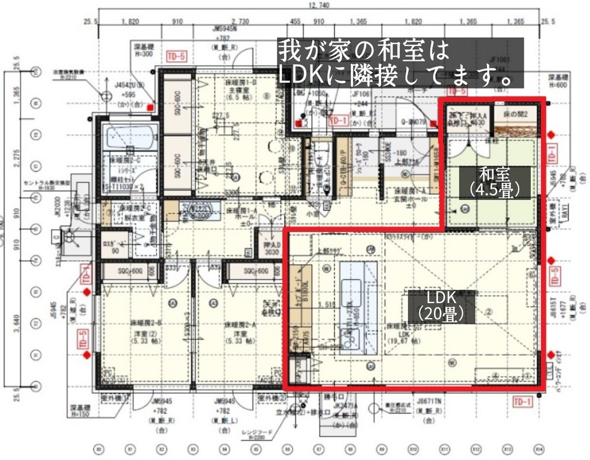 Shio 家づくりブロガー Pe Twitter 我が家の間取りこだわりポイント Ldkに隣接した和室 子供たちが小さいうちほとんどリビング 和室で時間を過ごすことが多いので隣接していると便利 一条工務店 一条工務店アイスマート グランセゾン 間取り図 間取り