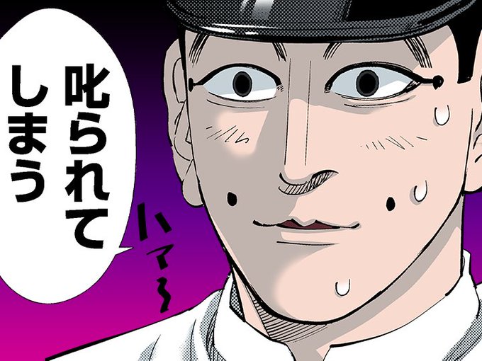 煽りのtwitterイラスト検索結果 煽りのtwitterイラスト検索結果
