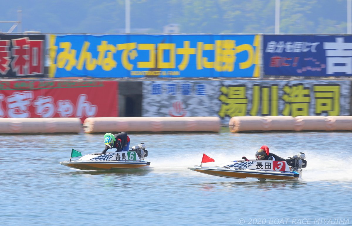 ボートレース宮島 公式 On Twitter 横断幕 今節は残念ながら 無観客開催 となったけど ファン の想いが 水面 を彩っているよ その数 ７１枚 期待を背負って 今日も レーサー 達が駆け抜けるモン 無観客開催のため 今回はスタンド側にも掲示