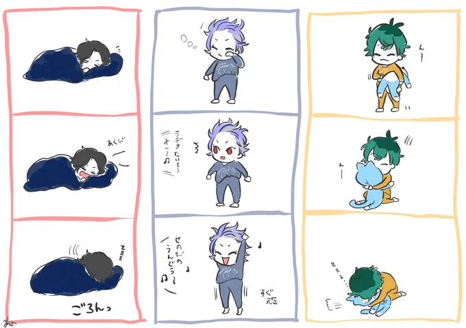 ちいちゃいお〜さかが起きてきた! 