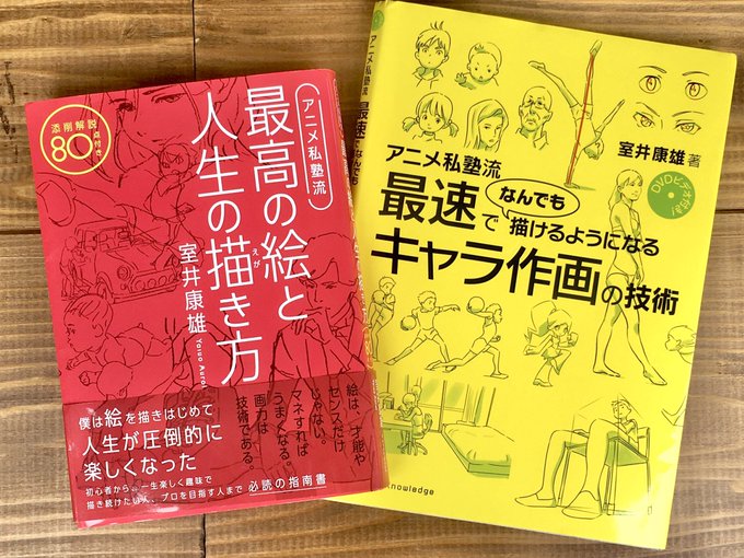 最新 アニメ 私塾 評判 最高のアニメギャラリー