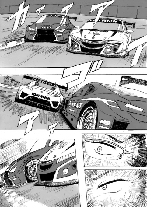 また漫画が4ページだけ進みました。
1～4(リプ欄に続く) 