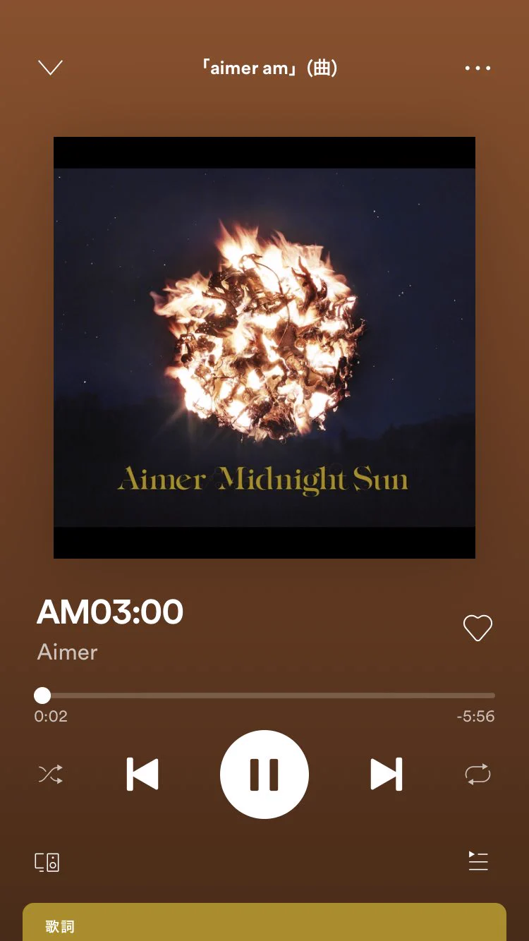 @gawaneryus aimerさんのこの3曲もお願いします‼️ 