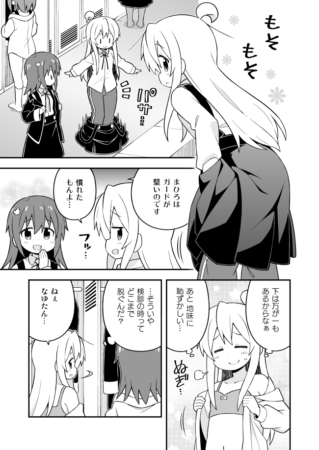 お兄ちゃんはおしまい!41話更新しました。サービス回…?
Pixiv→ https://t.co/fnIzZPAHme
ニコニコ→ https://t.co/gvxFHpjnBU 