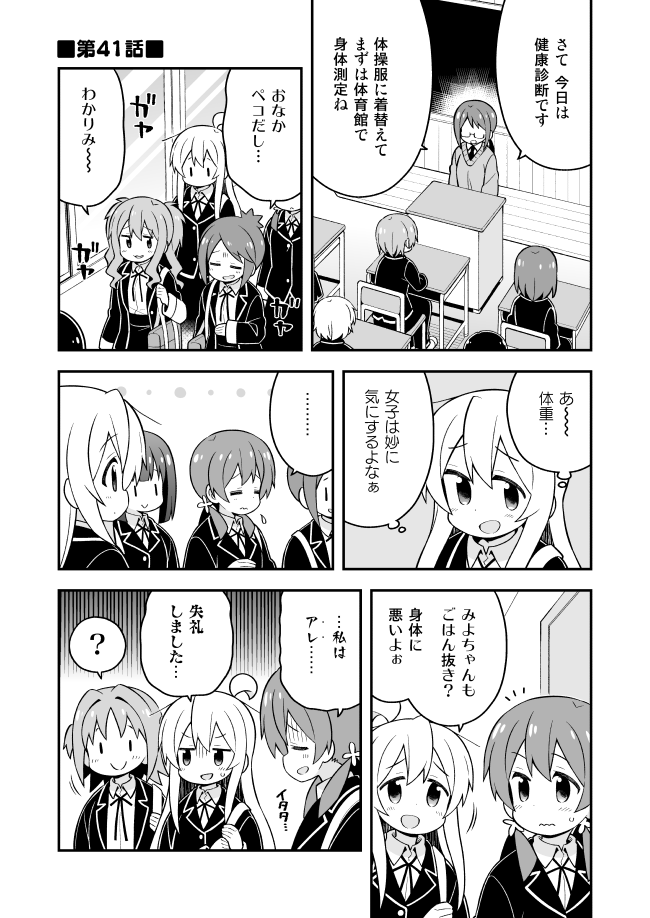 お兄ちゃんはおしまい!41話更新しました。サービス回…?
Pixiv→ https://t.co/fnIzZPAHme
ニコニコ→ https://t.co/gvxFHpjnBU 