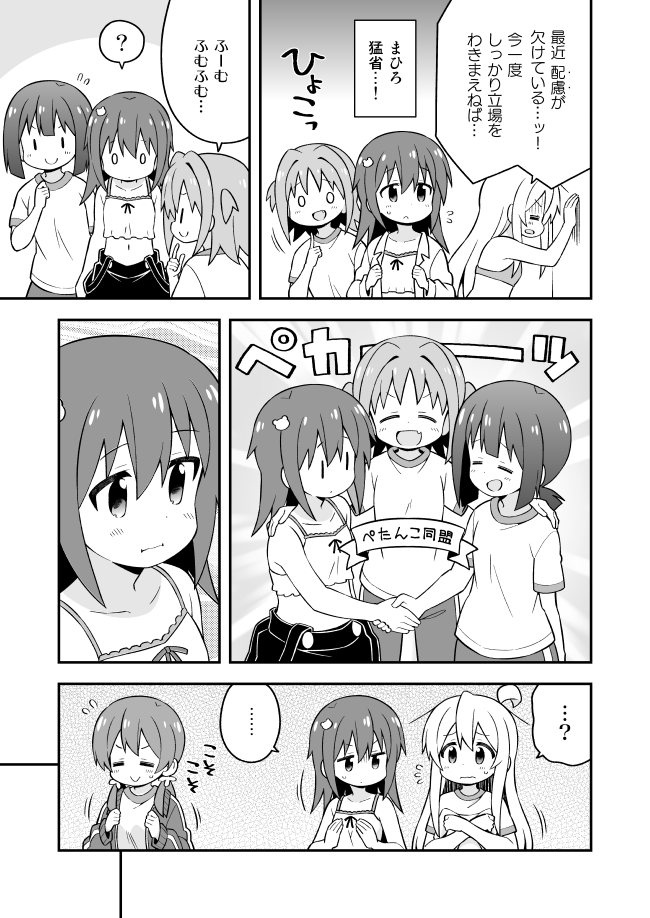 お兄ちゃんはおしまい!41話更新しました。サービス回…?
Pixiv→ https://t.co/fnIzZPAHme
ニコニコ→ https://t.co/gvxFHpjnBU 