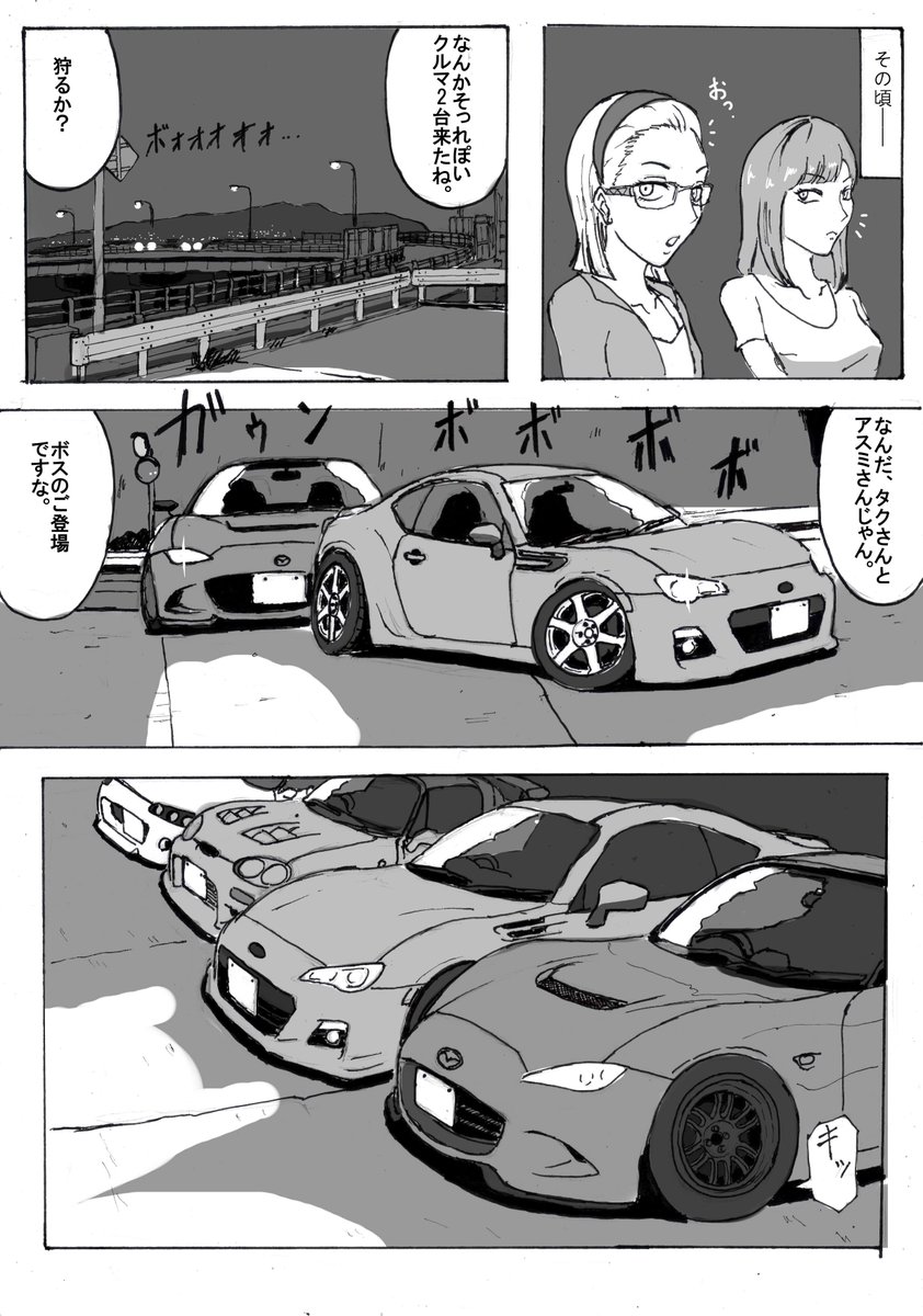 9～12。今はとりあえずここまで。 