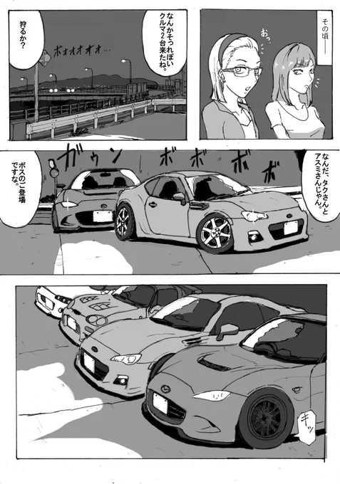 9～12。今はとりあえずここまで。 