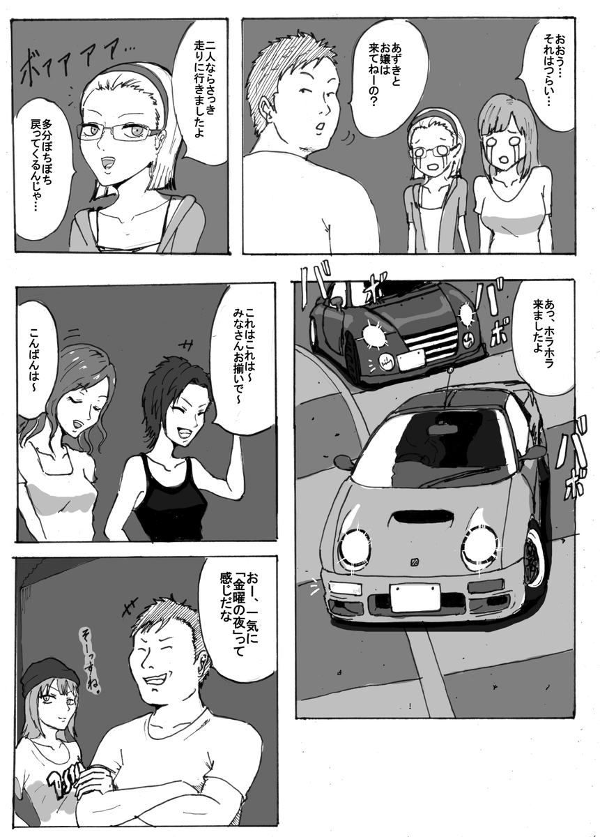 9～12。今はとりあえずここまで。 