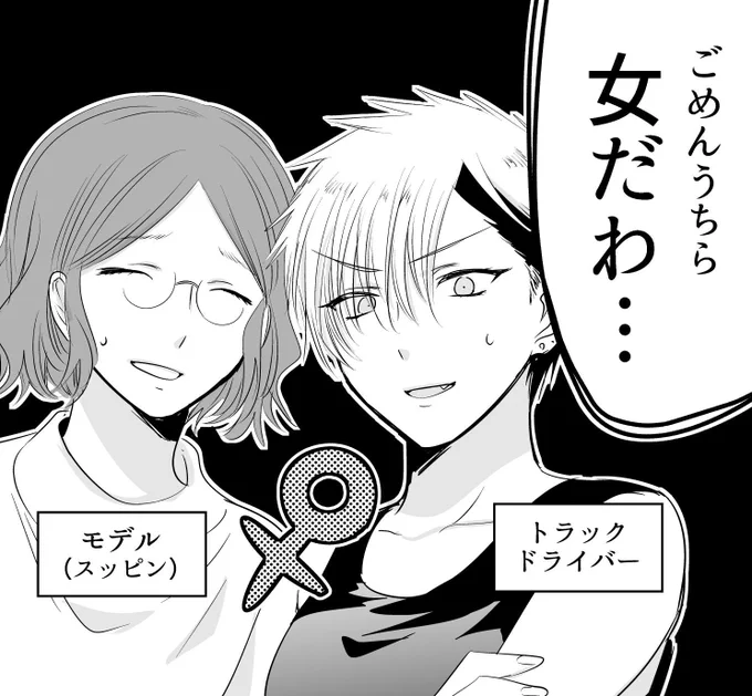 つい並べたくなってしまった 