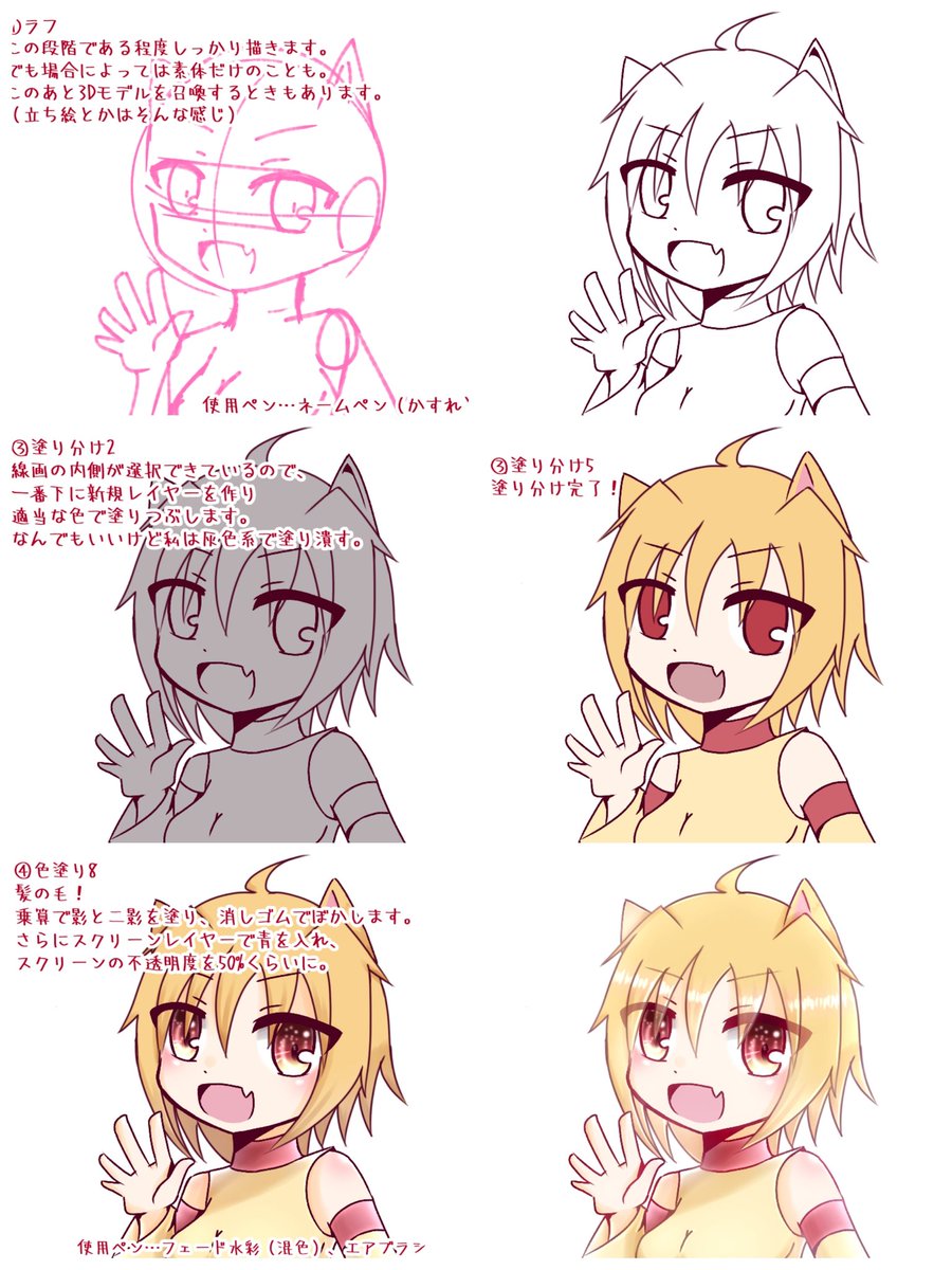 創音 きずね 固定ツイ夜騎士一巻 伸びてるツイにぶら下げとこ アイビスペイントのメイキング のような何か をpixivに載せてます こんな描き方してるんだ くらいの参考になれば メイキング 創音 Pixiv T Co Fzzkhlhqh9