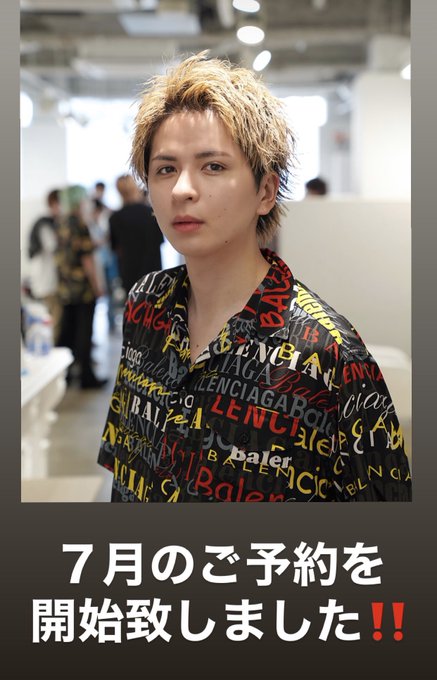 三科光平さん の人気ツイート 1 Whotwi グラフィカルtwitter分析 三科光平さん の人気ツイート 1 Whotwi グラフィカルtwitter分析
