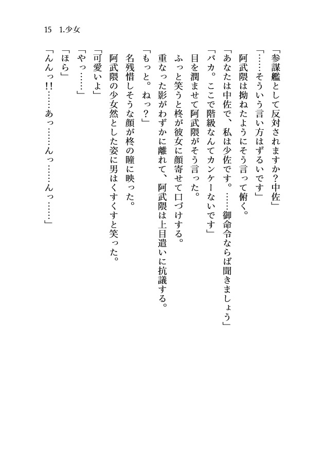 桜木ネル tweet media