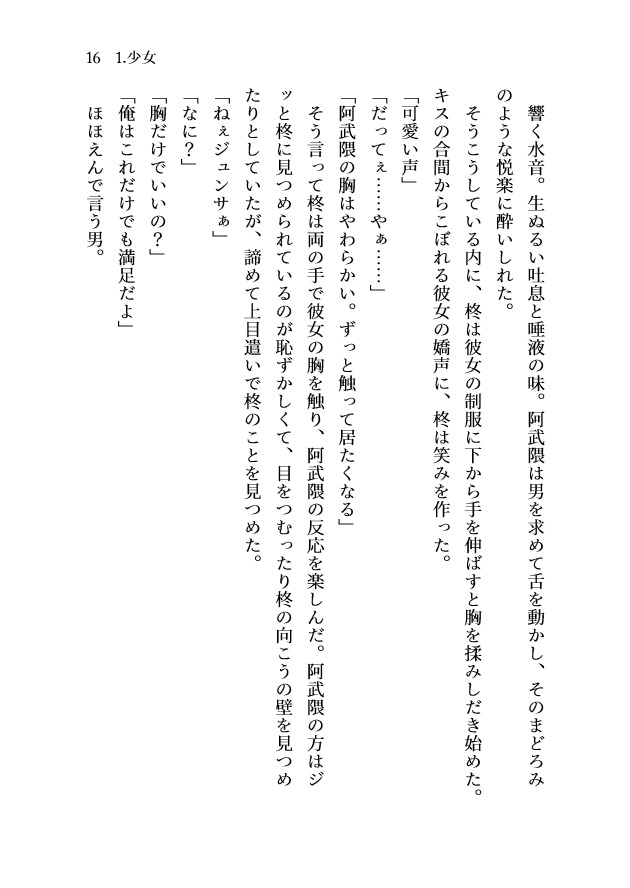 桜木ネル tweet media