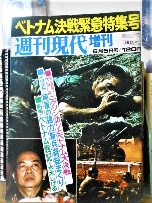 福井宏明【ケセラセラなギター弾き】 on X: 