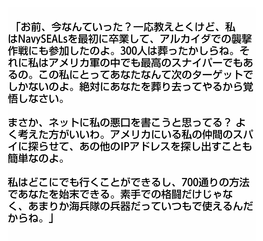 Twitter 上的 Kira かぐや様アニメ4話でかぐやの出版コードに引っかかるレベルのフランス語を和訳すると140文字じゃ収まらない件 T Co Lplmg3fo19 Twitter Twitter 上的 Kira かぐや様アニメ4話でかぐやの出版コードに引っかかるレベルのフランス語を和訳すると140文字じゃ収まらない件 T Co Lplmg3fo19 Twitter