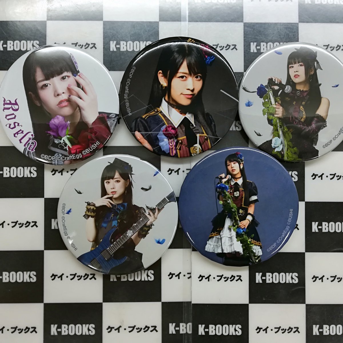 入荷情報】 Roselia 相羽あいな、工藤晴香アーティスト缶バッジ入荷٩