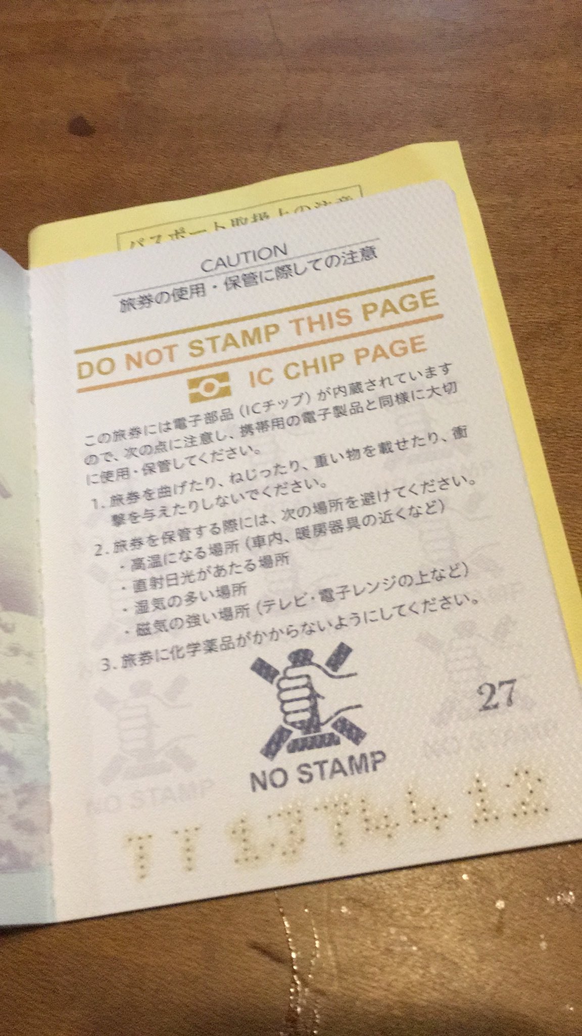 高樹 沙耶 A Twitter 執行猶予期間申請却下されたパスポート久しぶりに再発行 Icチップ内蔵だそう コロナでしばらく海外は様子みたほうがいい感じですねー 高樹 沙耶 A Twitter 執行猶予期間申請却下されたパスポート久しぶりに再発行 Icチップ内蔵だそう コロナでしばらく海外は様子みたほうがいい感じですねー