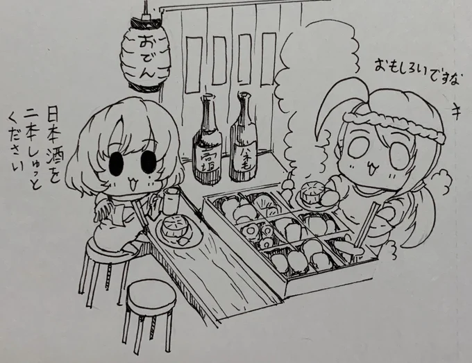 夏でもおでんをおつまみに飲む高垣楓さん 