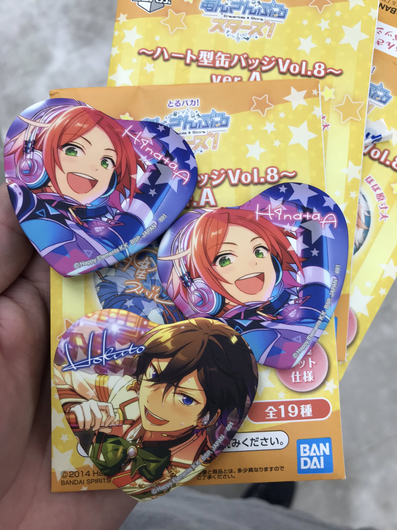 りんたろー 入国しました 旭川 とるパカ あんスタ 求 斎宮宗 譲 ひなた 北斗 現在旭川アニメイトにいます 手渡し交換希望です りんたろー 入国しました 旭川 とるパカ あんスタ 求 斎宮宗 譲 ひなた 北斗 現在旭川アニメイトにいます 手渡し交換希望です