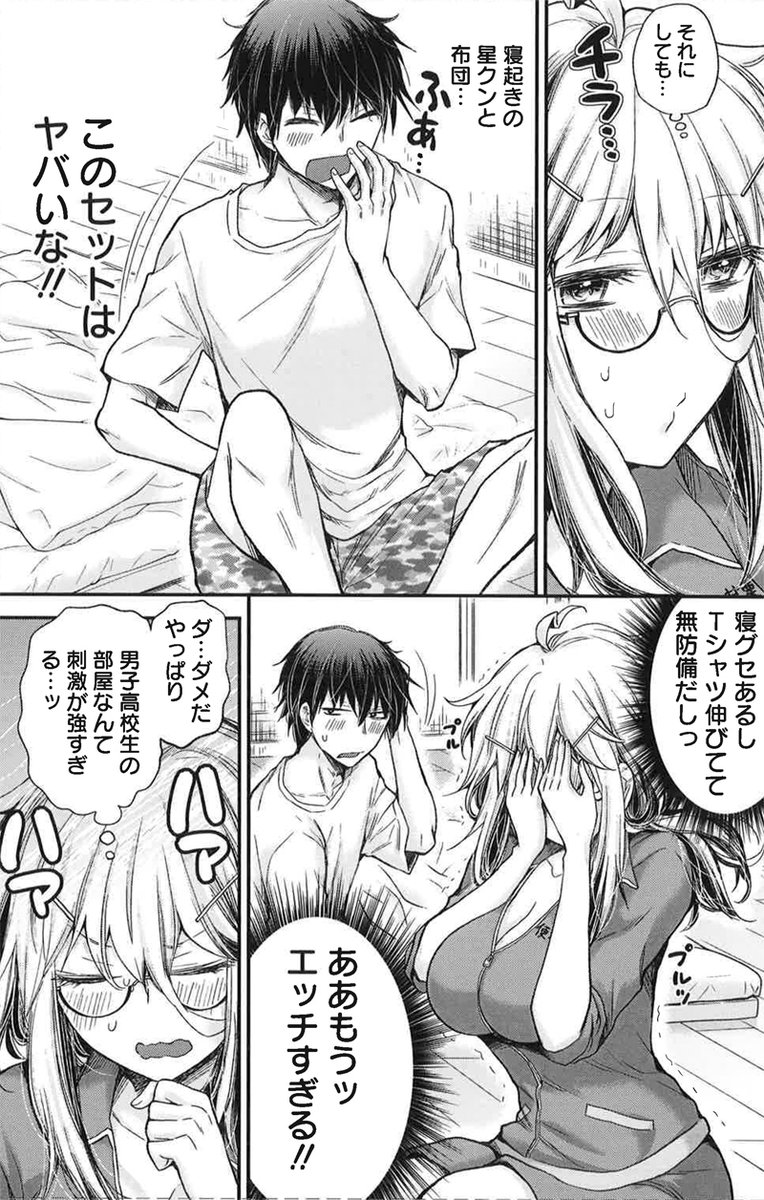 [2/2] 