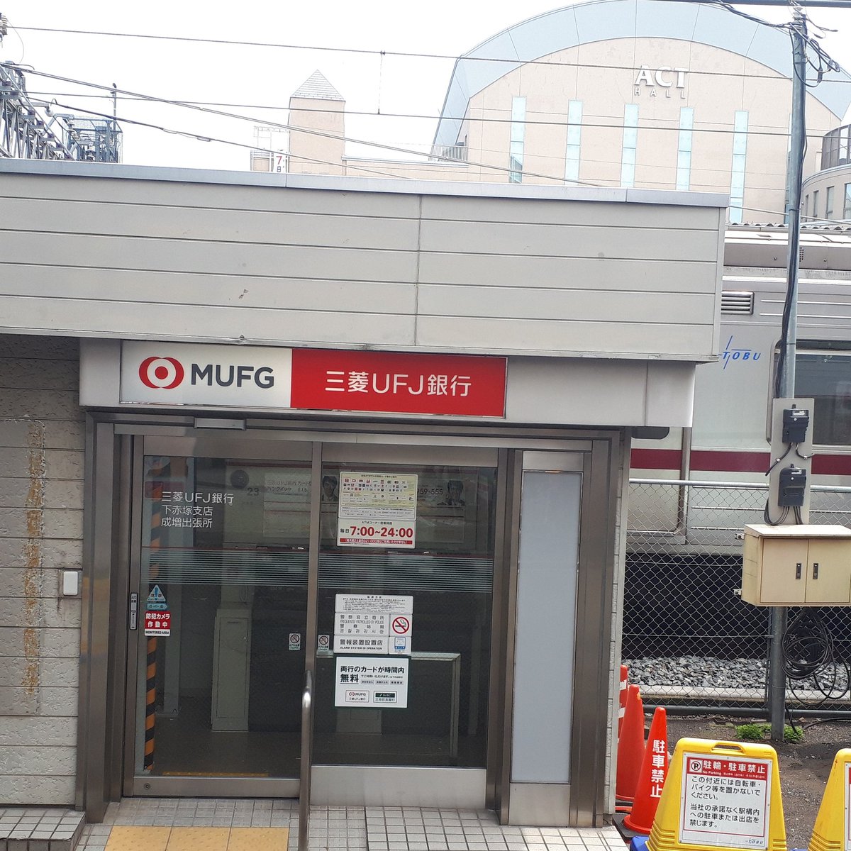 三菱東京ufj銀行のatmで 心乱される 不評の声が続出 ライブドアニュース