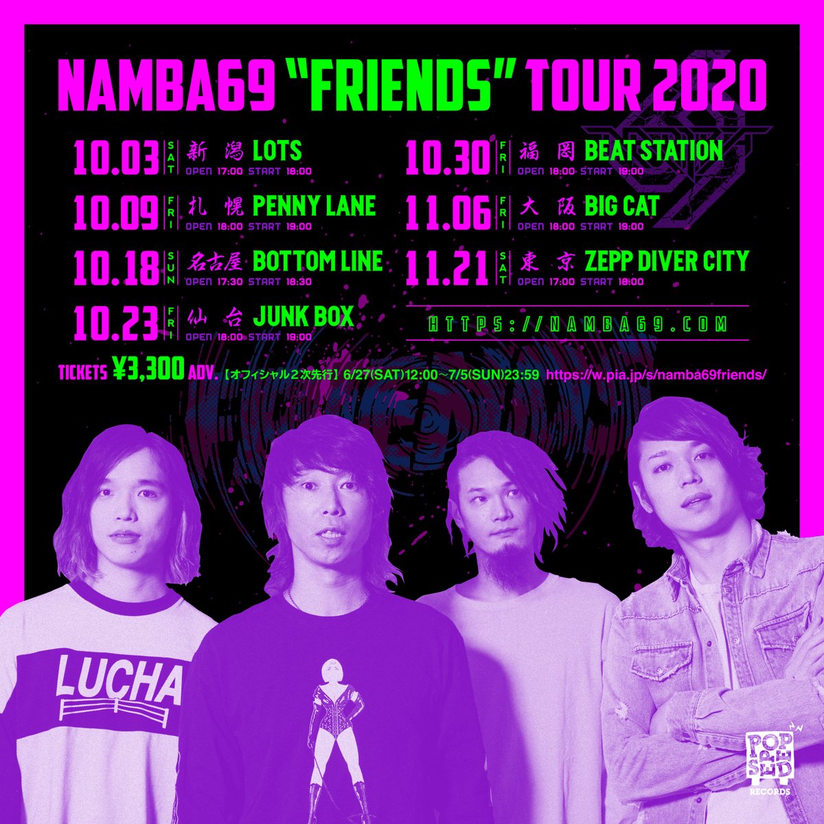 NAMBA69official's tweet photo. 【チケット情報】
NAMBA69 “FRIENDS TOUR 2020” チケット2次先行が受付開始!
<受付期間>
6/27(土)12:00〜7/5(日)23:59
https://t.co/c7g6olEEhE
https://t.co/exAiBfV9GB
#NAMBA69
#FRIENDS
#FRIENDSTOUR2020 https://t.co/Mi0S7OWiDv