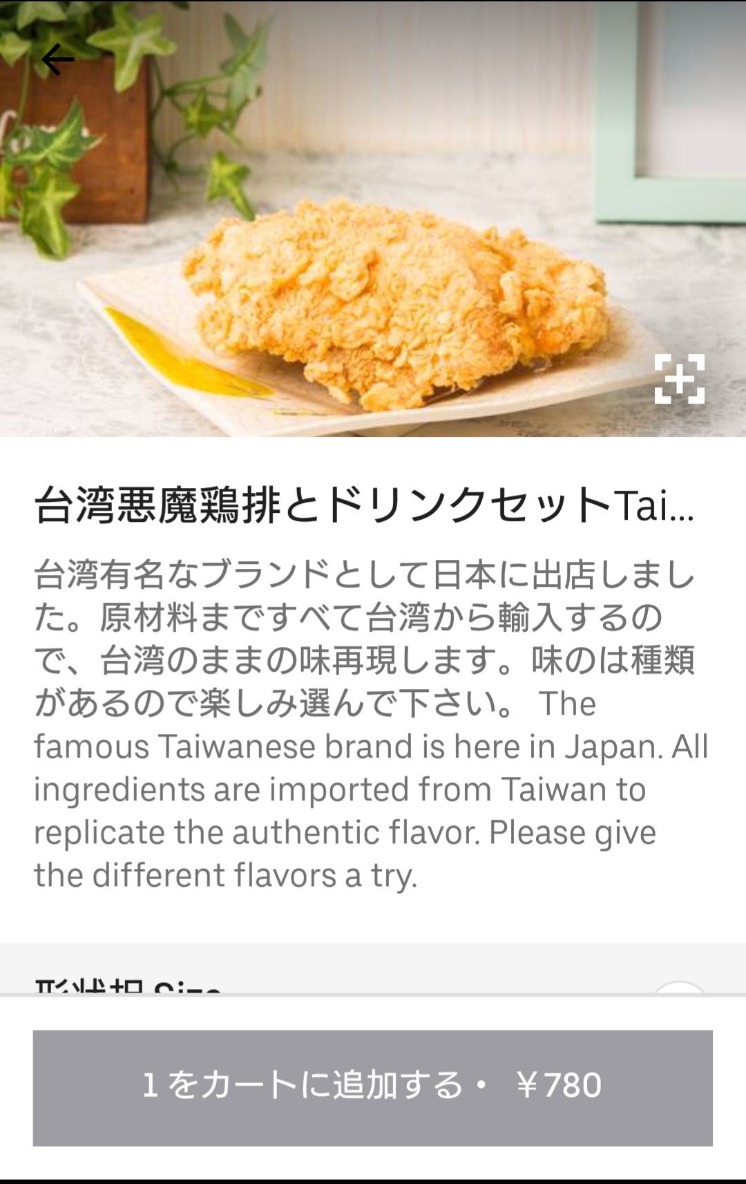 カビゴン 美人マッサージ Gcupの爆乳悪魔が現れたのでちょっくら討伐してきます Ubereats 台湾悪魔ジーパイ大久保見せ 台湾悪魔鶏排とドリンクセット T Co Xruzfiaiea Twitter