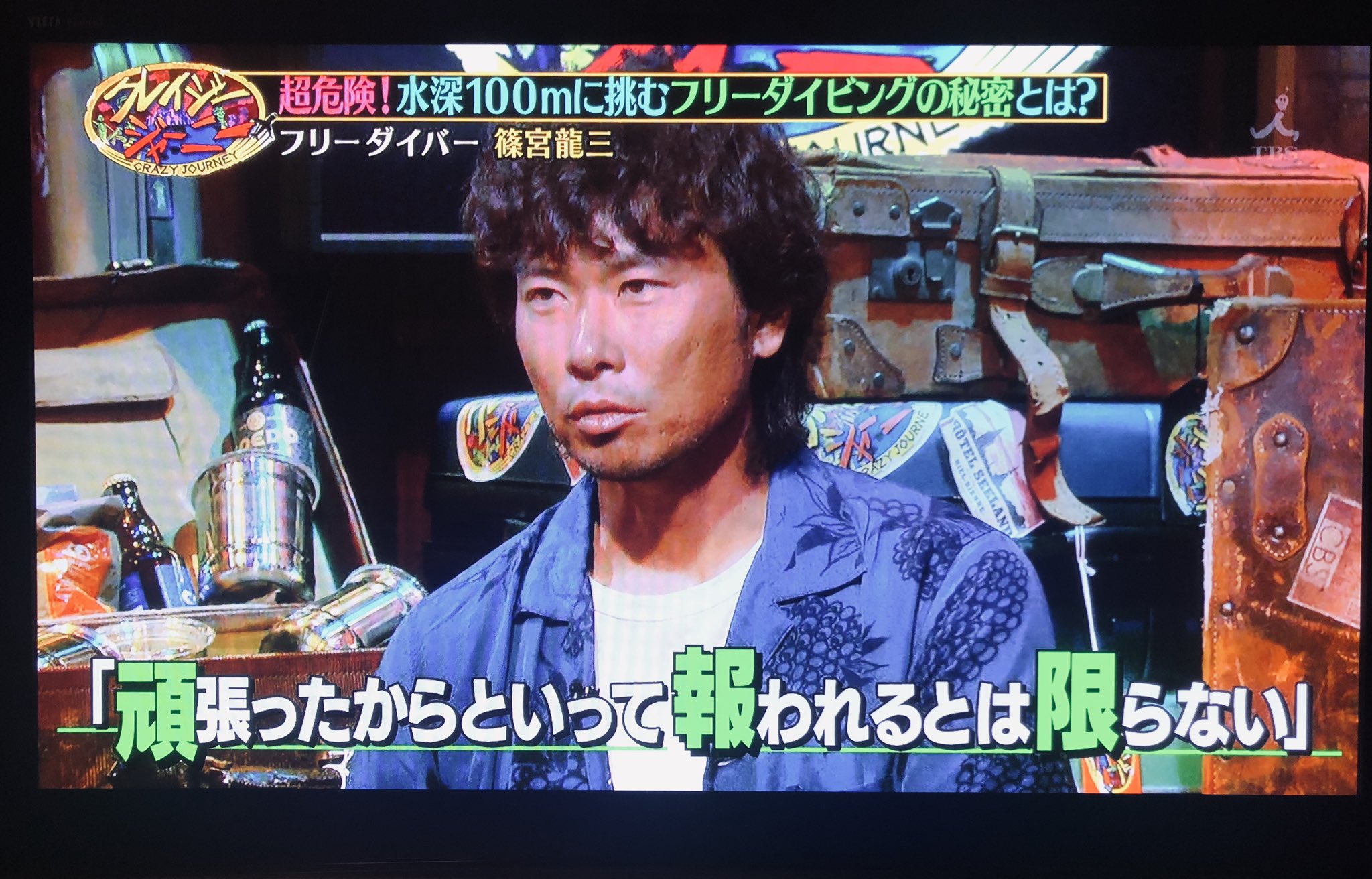 フリーダイバー Twitter Search Twitter