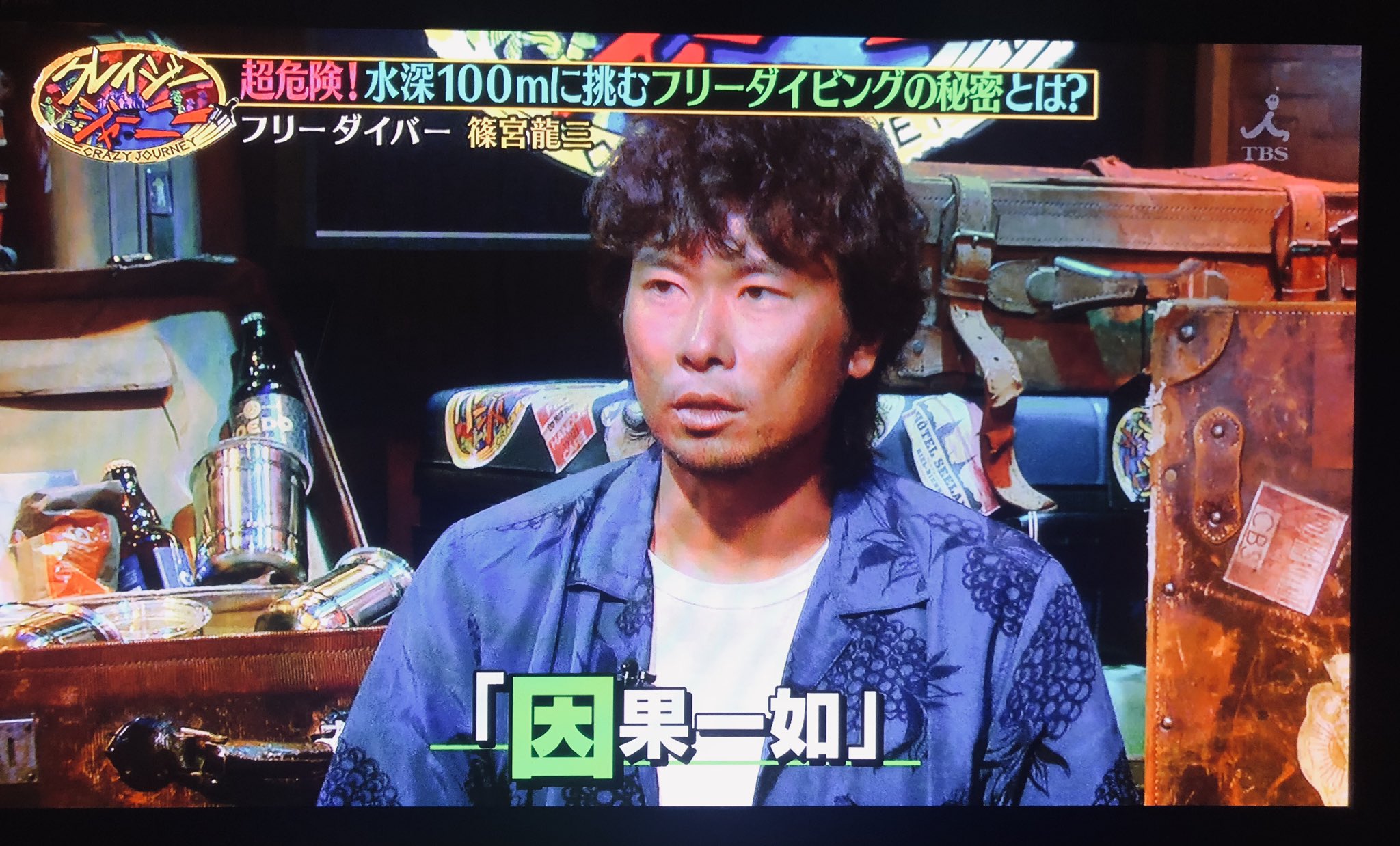 フリーダイバー Twitter Search Twitter