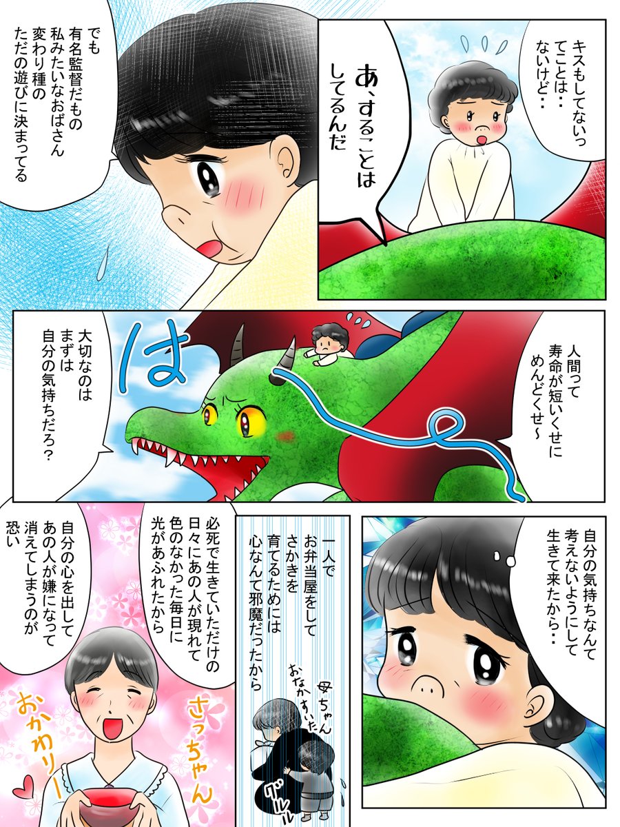 昨日描いた絵です(*`ω` *)
かぐや姫、9月カレンダー下ペン入れ、恋の魔法とおまじない、誕生花6月2日笹百合女の子アタリリボンで縛られてますが自分で縛ってて先輩女子に自分をプレゼントしている設定です(*'▽`*)あ、もう頭の中でまんが1本完成してしまった・・一方的百合ストーカー漫画・・ 