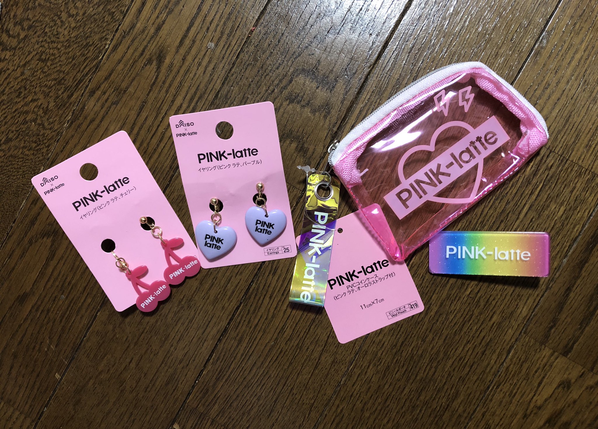 なつみかん ママ管理 ダイソー ピンクラテ コラボが安くてカワいい ずっとほしかったやつ 無事にゲット さっそく つけこごちのチェック ダイソー ピンクラテ コラボ モデ活中 キッズ キッズモデル 超十代 超十代youtube